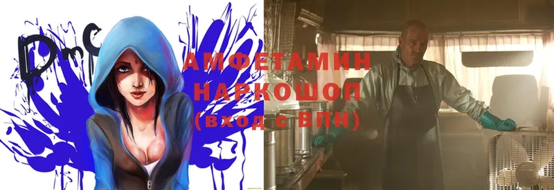 Amphetamine Розовый  закладка  Макаров 