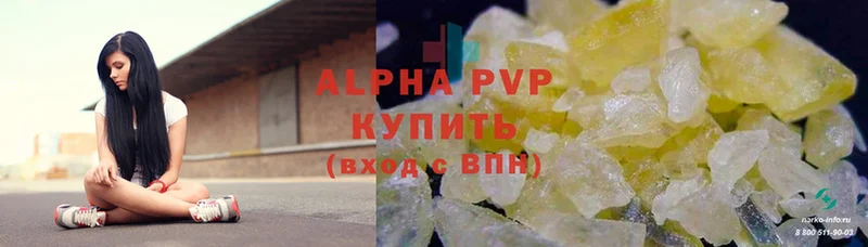 где купить наркоту  Макаров  Alpha PVP СК 