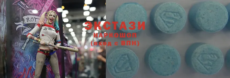 ЭКСТАЗИ 280 MDMA  Макаров 