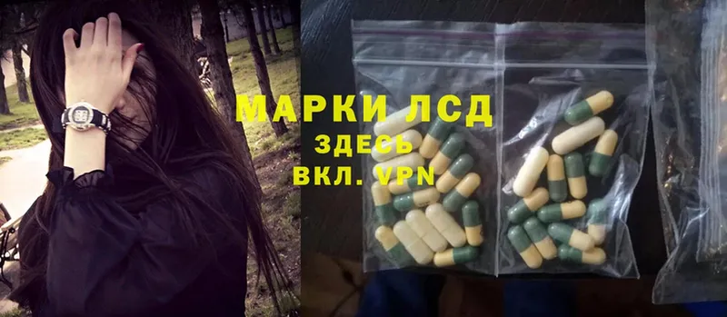 сколько стоит  Макаров  Лсд 25 экстази ecstasy 